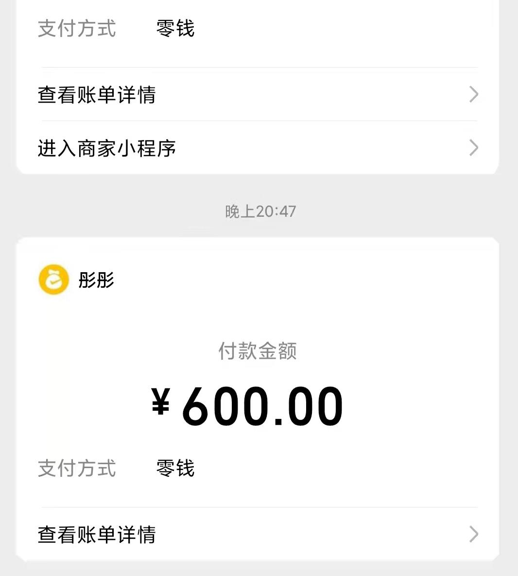 龙华区可爱酷妞彤彤妹子