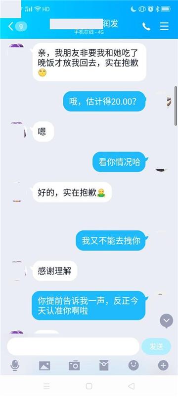 民治jS验证归来，性格和服务好价格也实惠！